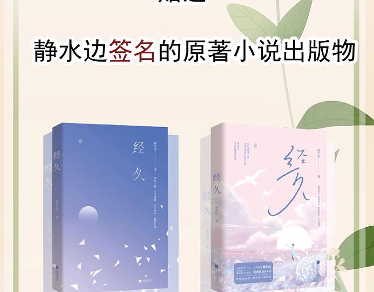 第2话 他的另一面218