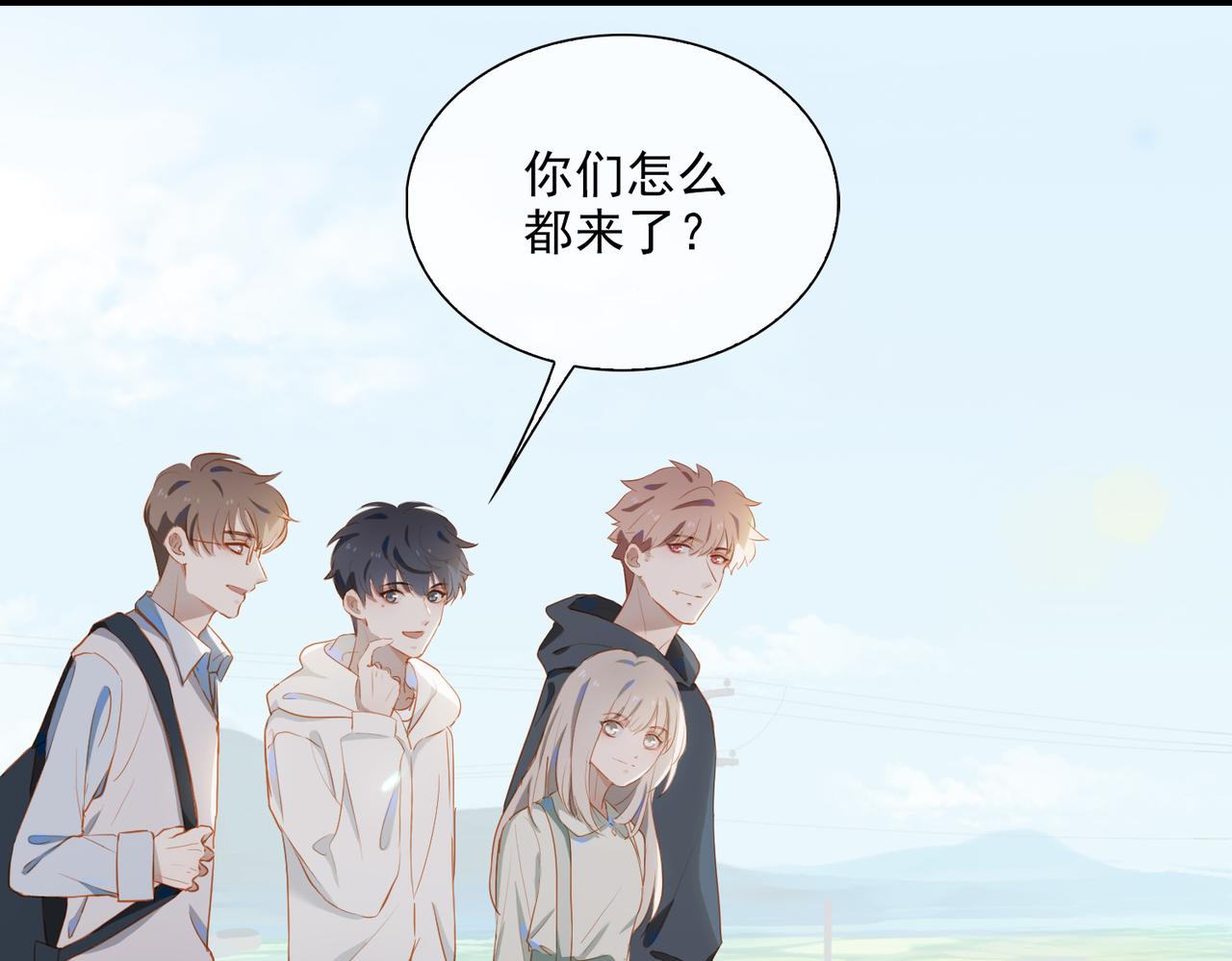 第19话 瓶颈76