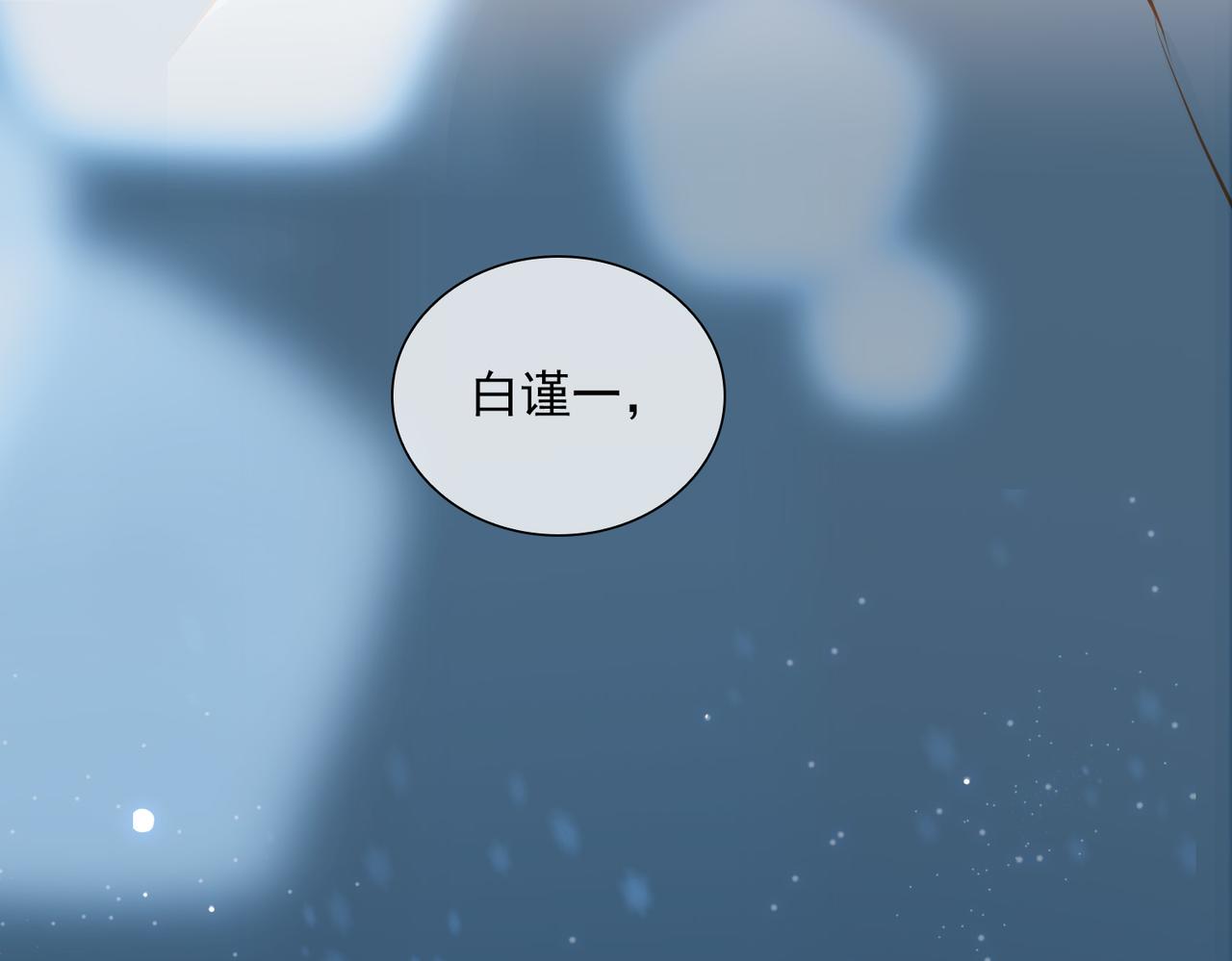 第19话 瓶颈28