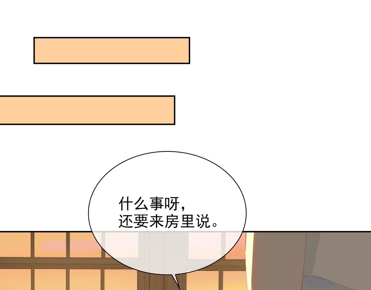 第50话坦白56