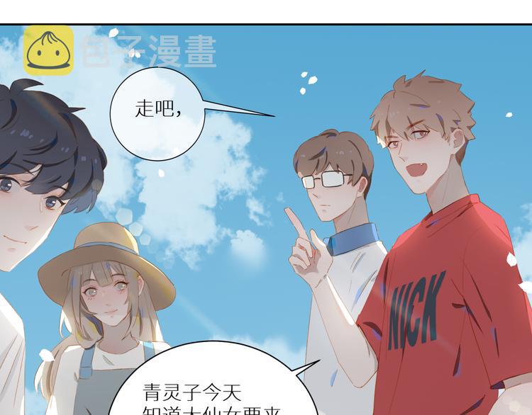 第51话 信任76
