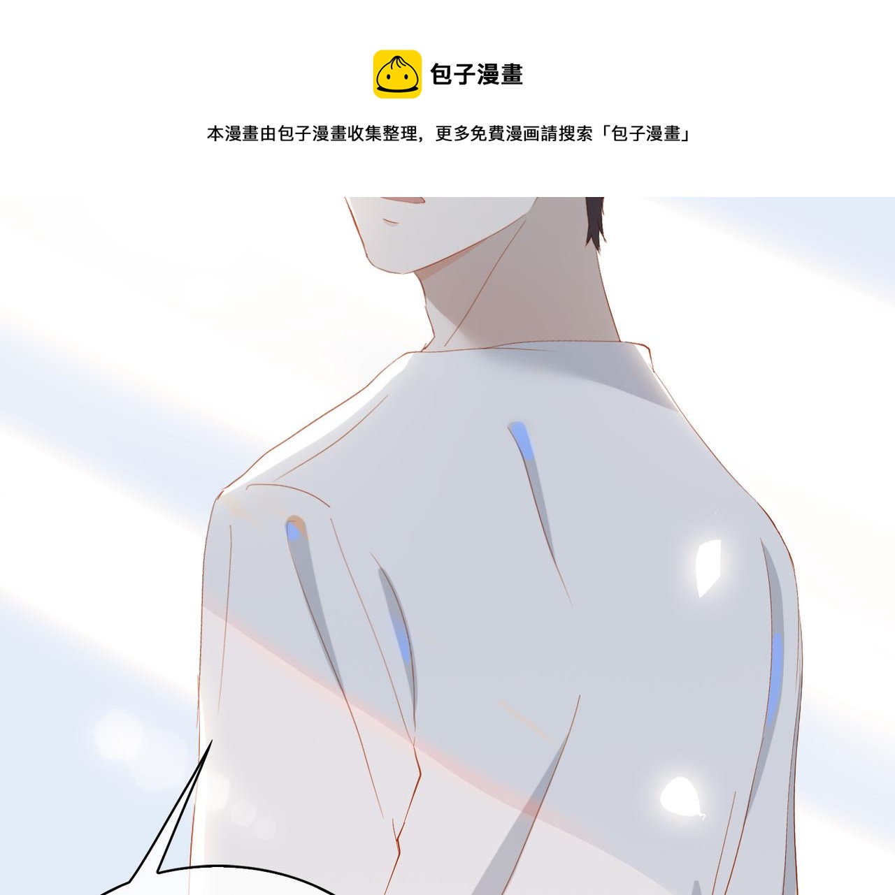 第20话 永远向前70