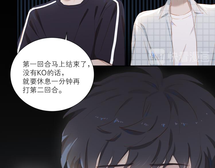 第38话 耍帅37