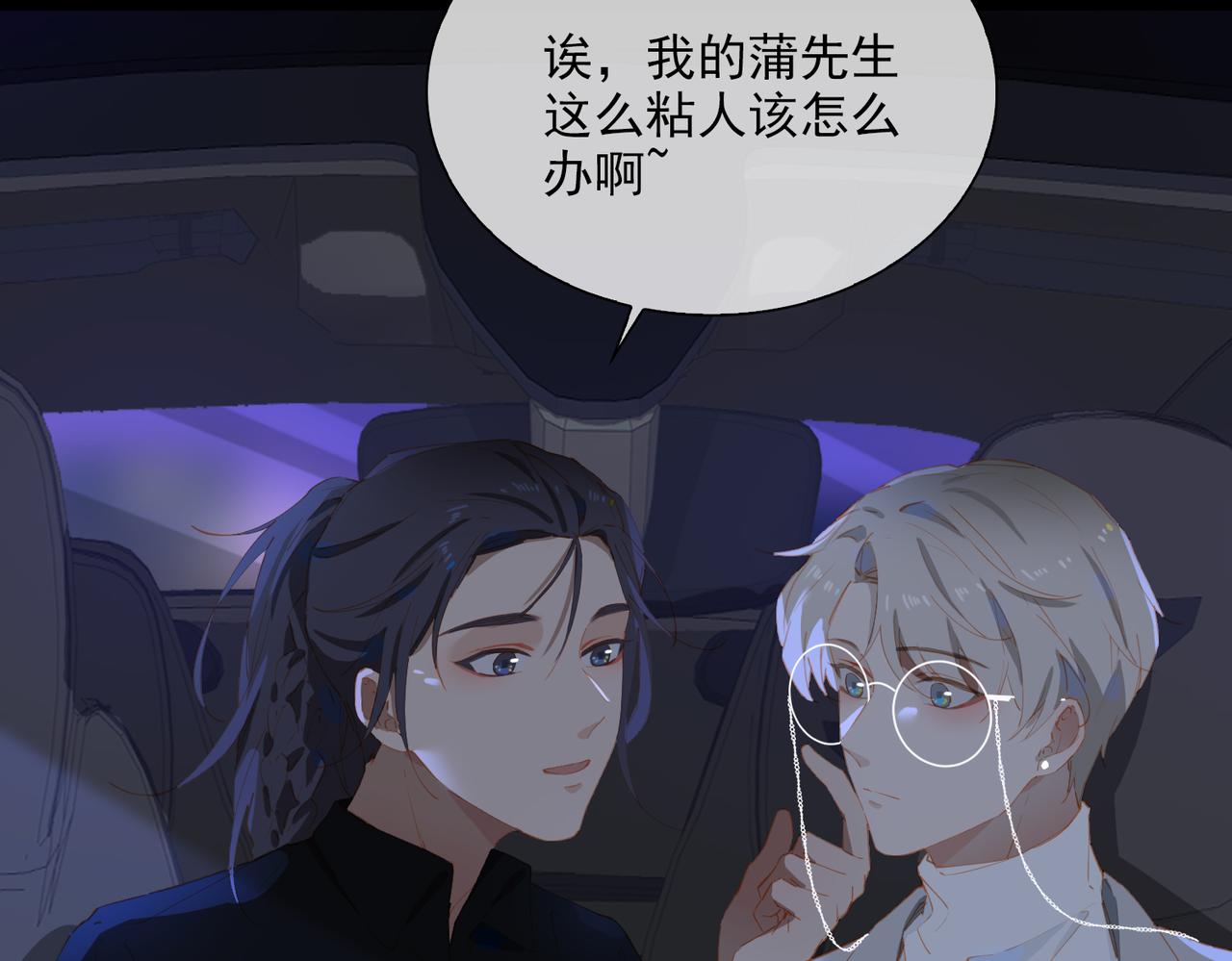 第56话不被允许的爱97