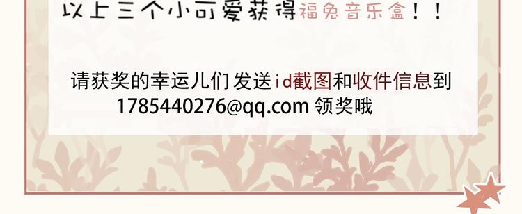 第1话 芭蕾梦启228