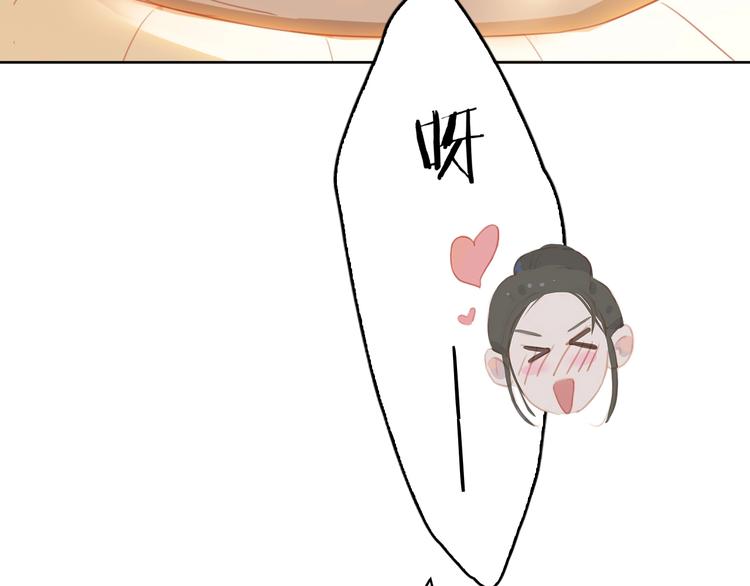 第9话 小宠物24