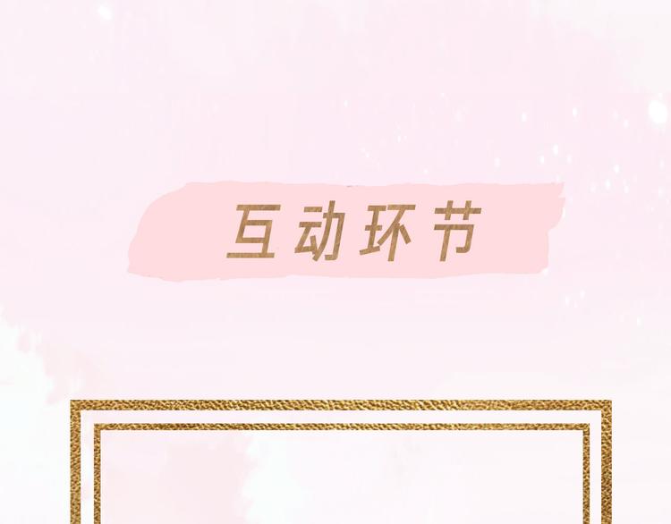 第48话 浪漫72