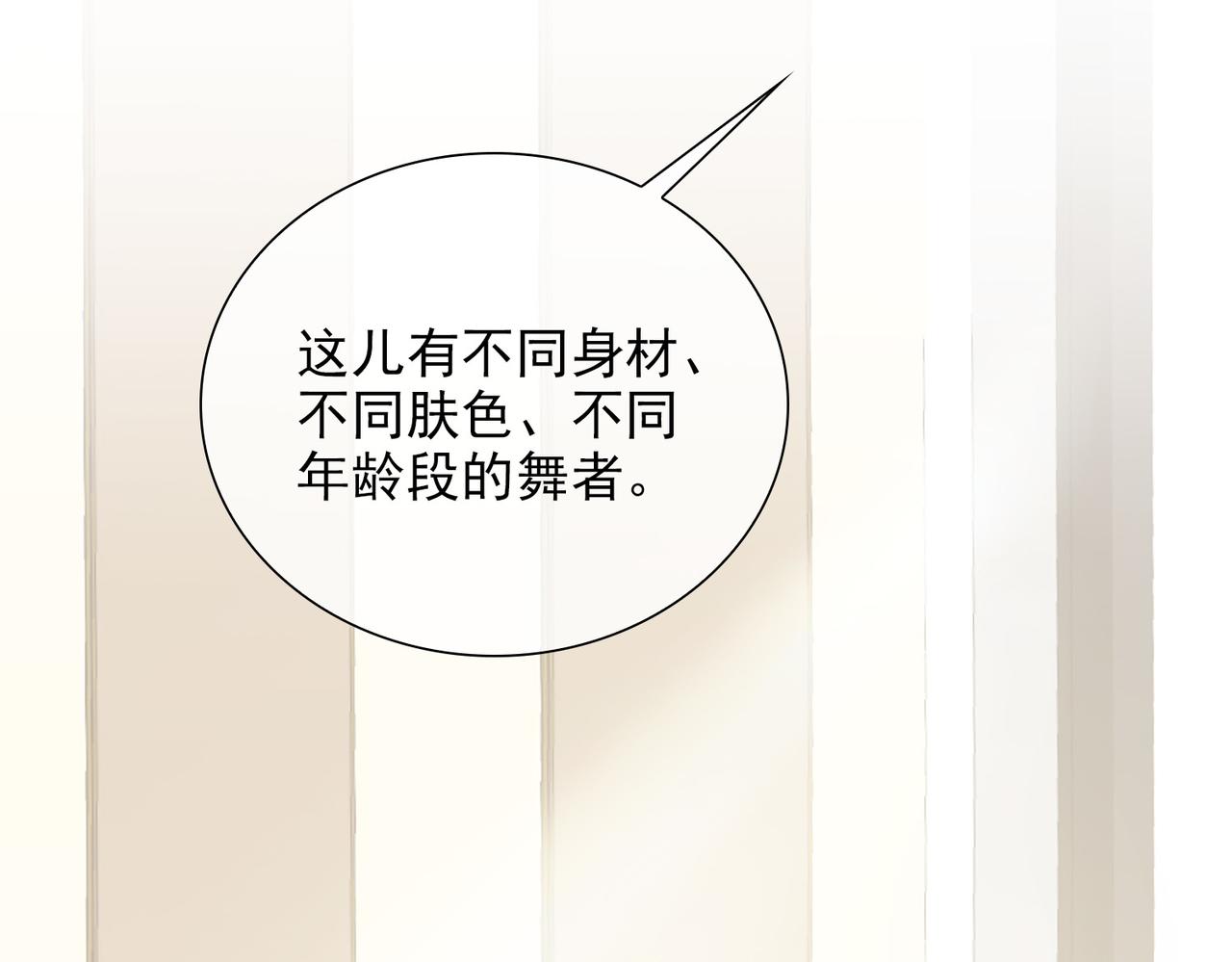 第26话 妥协33