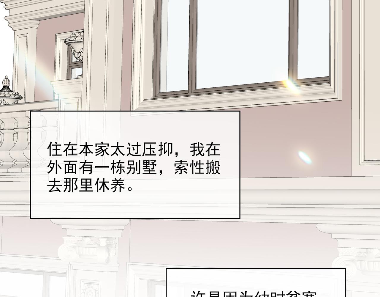 第37话 救赎61