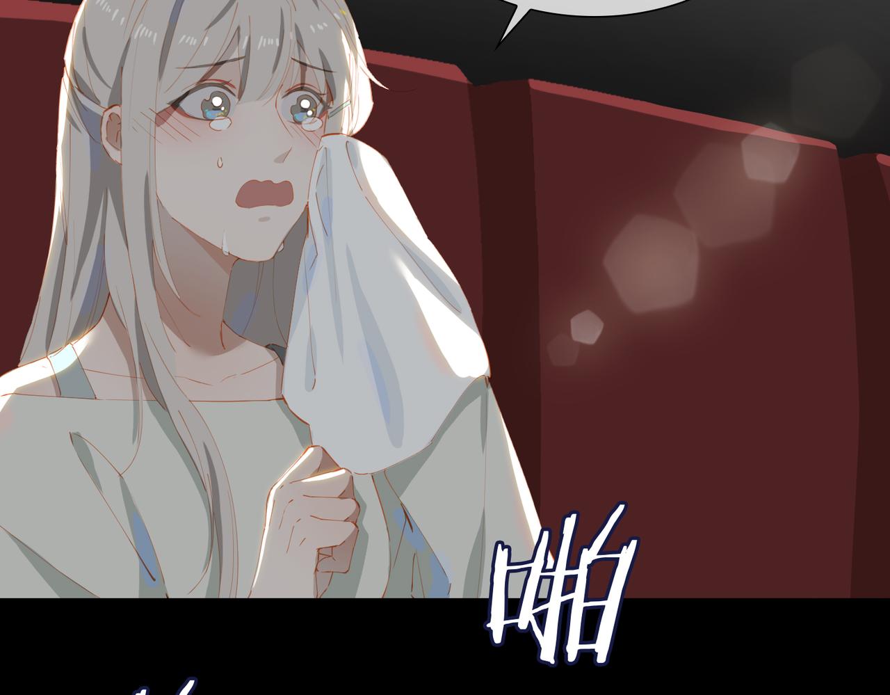 第54话特殊告白15