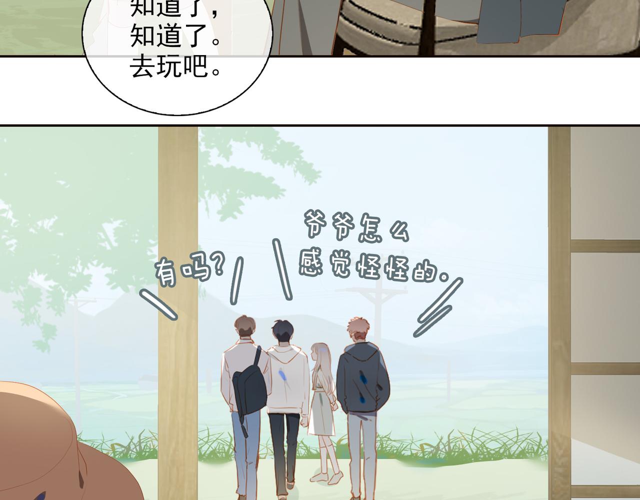 第20话 永远向前13