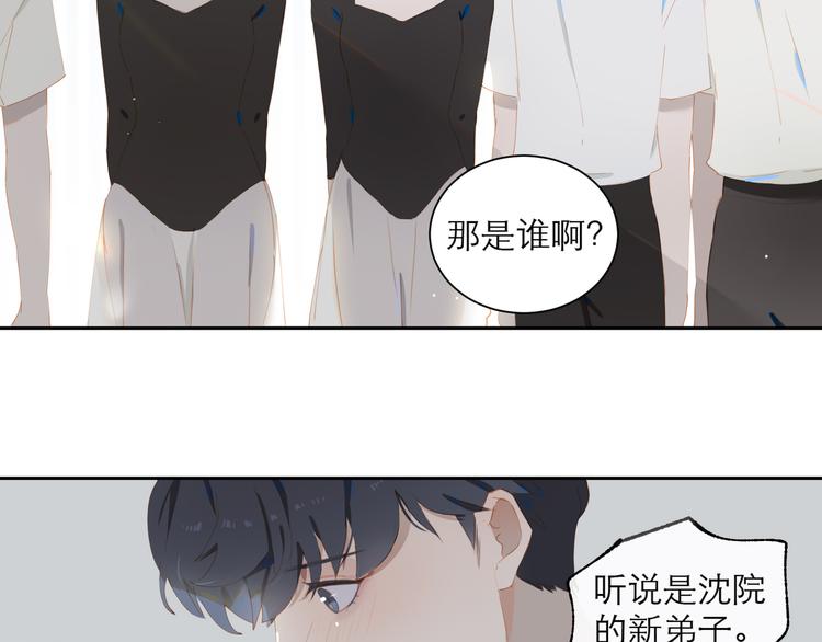 第56话 吃醋53