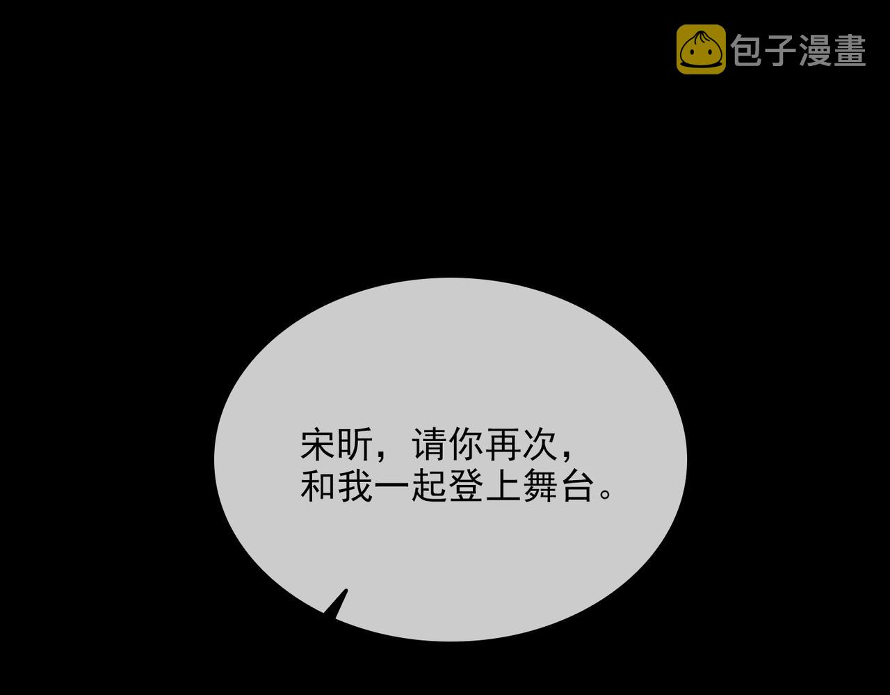 第55话求婚101