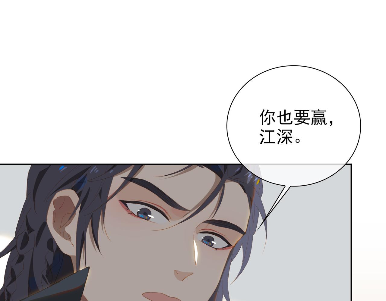 第27话 新旅程71