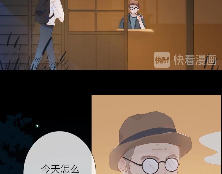 第18话  平等的梦想59