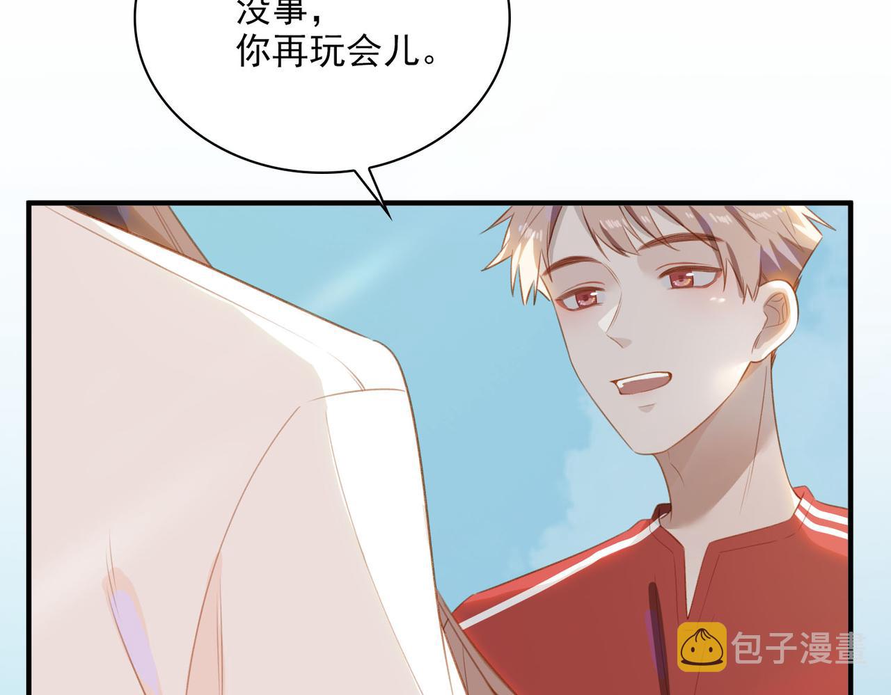 番外 狗毛篇（下）50