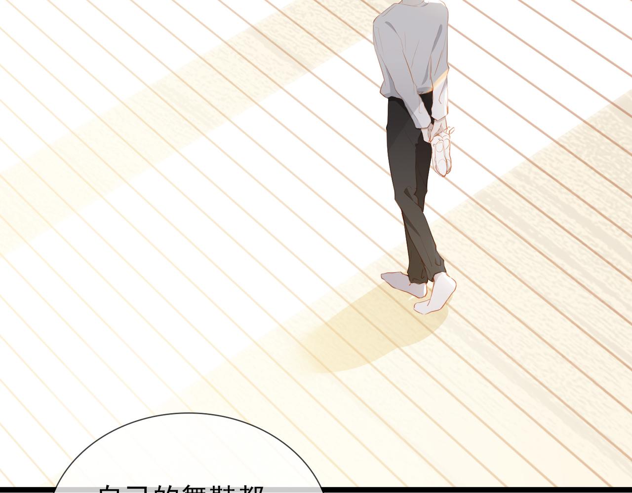 第13话 真正的舞者12
