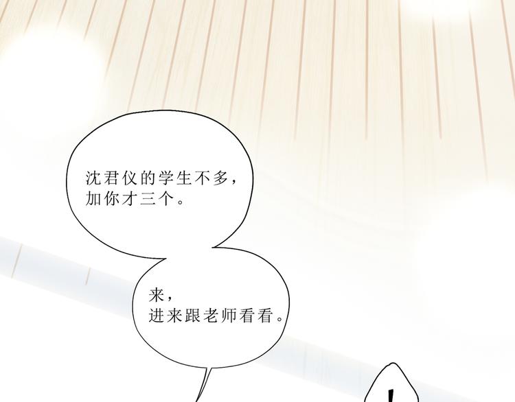 第45话 师姐30