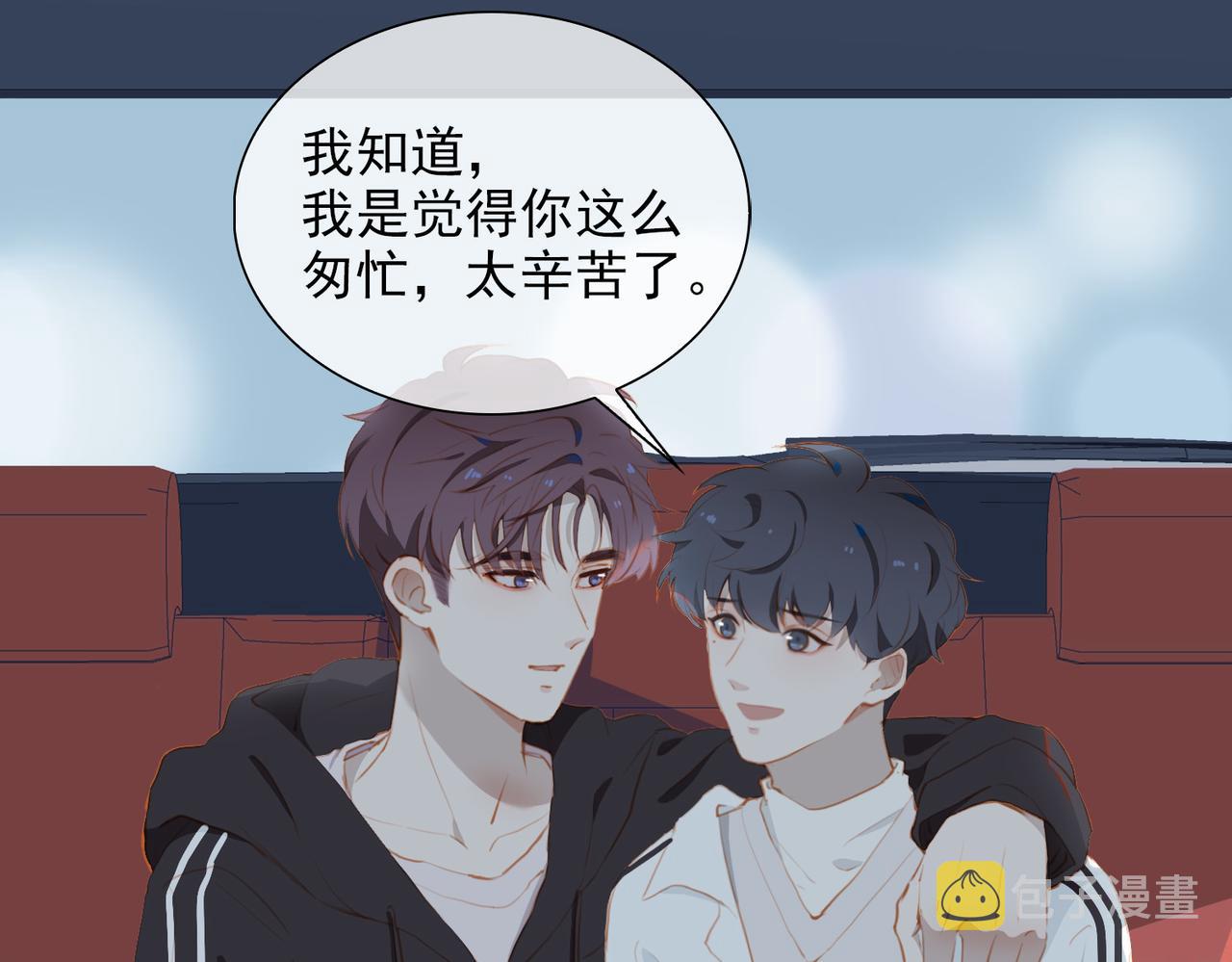 第17话 吻别41