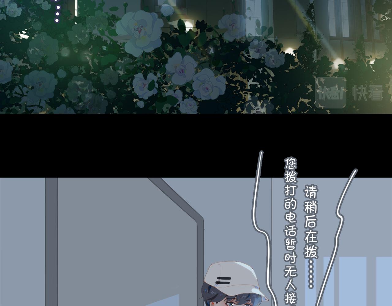 第36话  重逢33