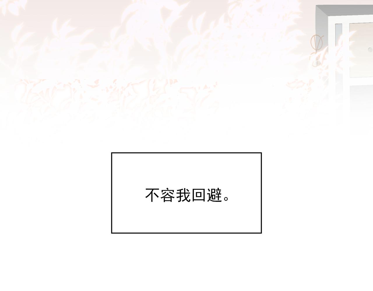 第37话 救赎86