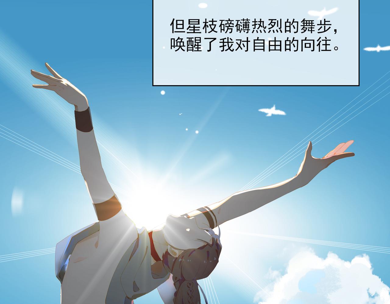 第37话 救赎25