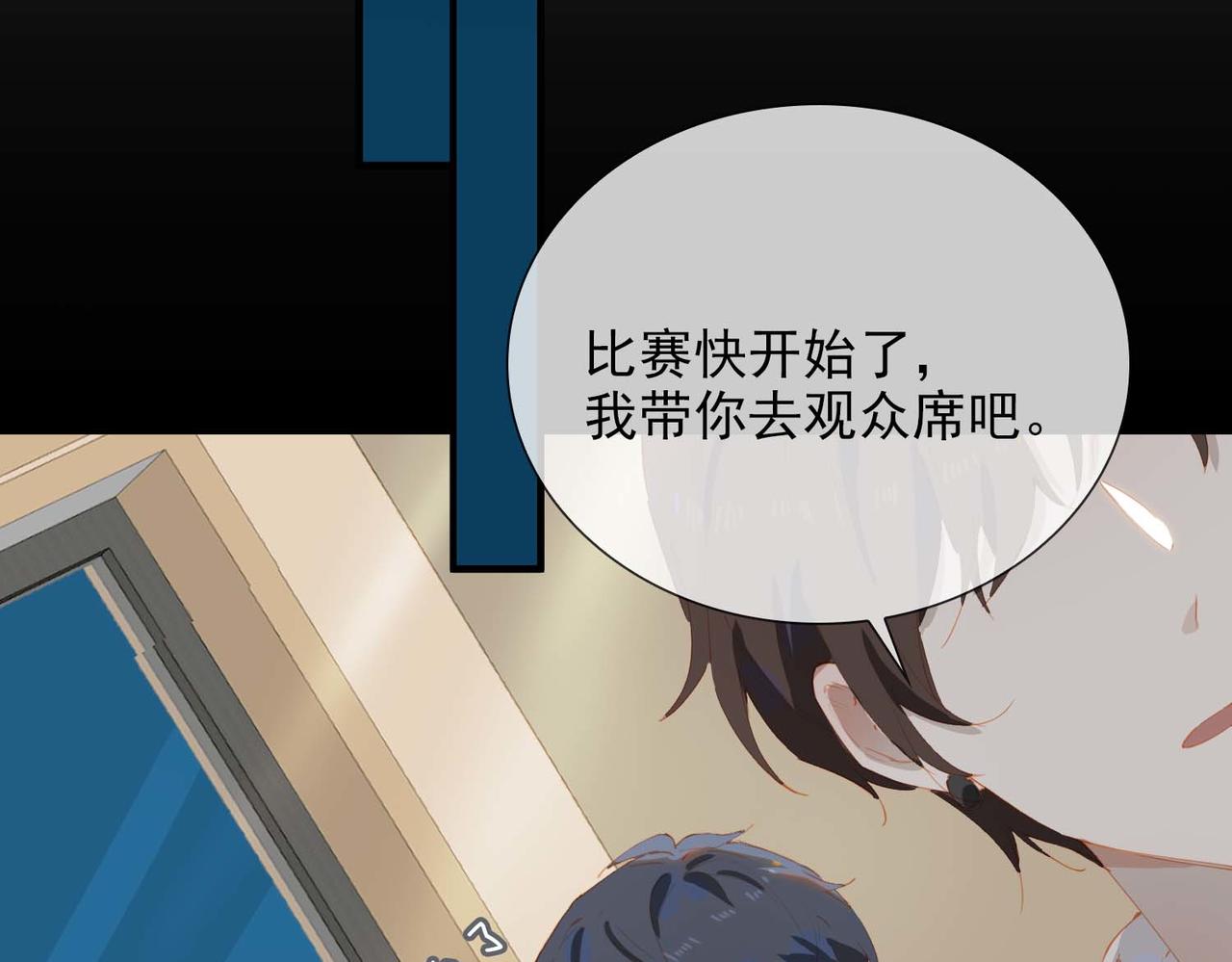 第65话 你是我的护身符35