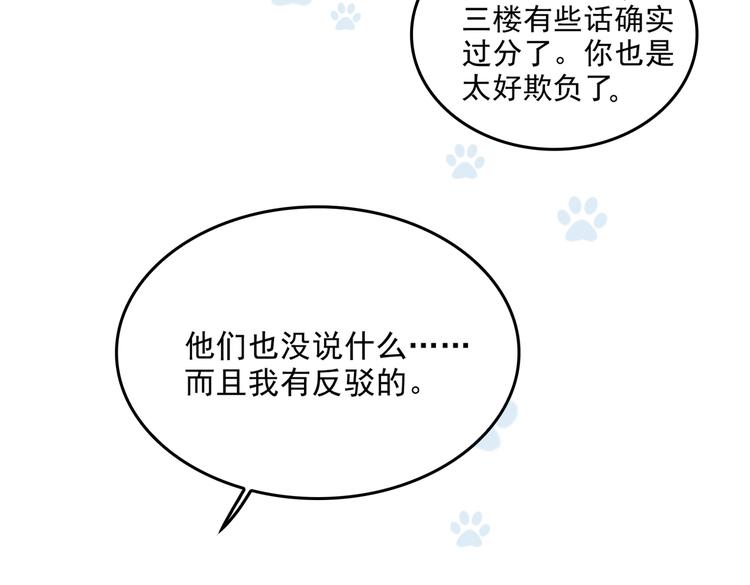 第71话 天才88