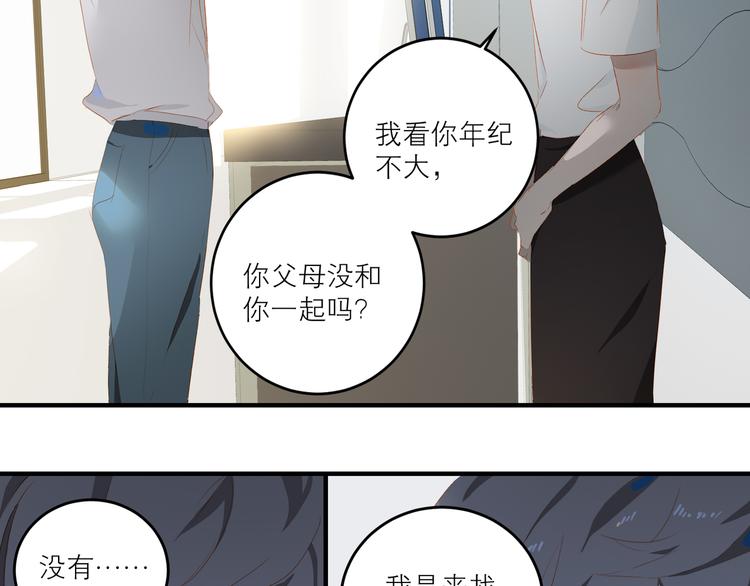 第43话 来仪舞馆69