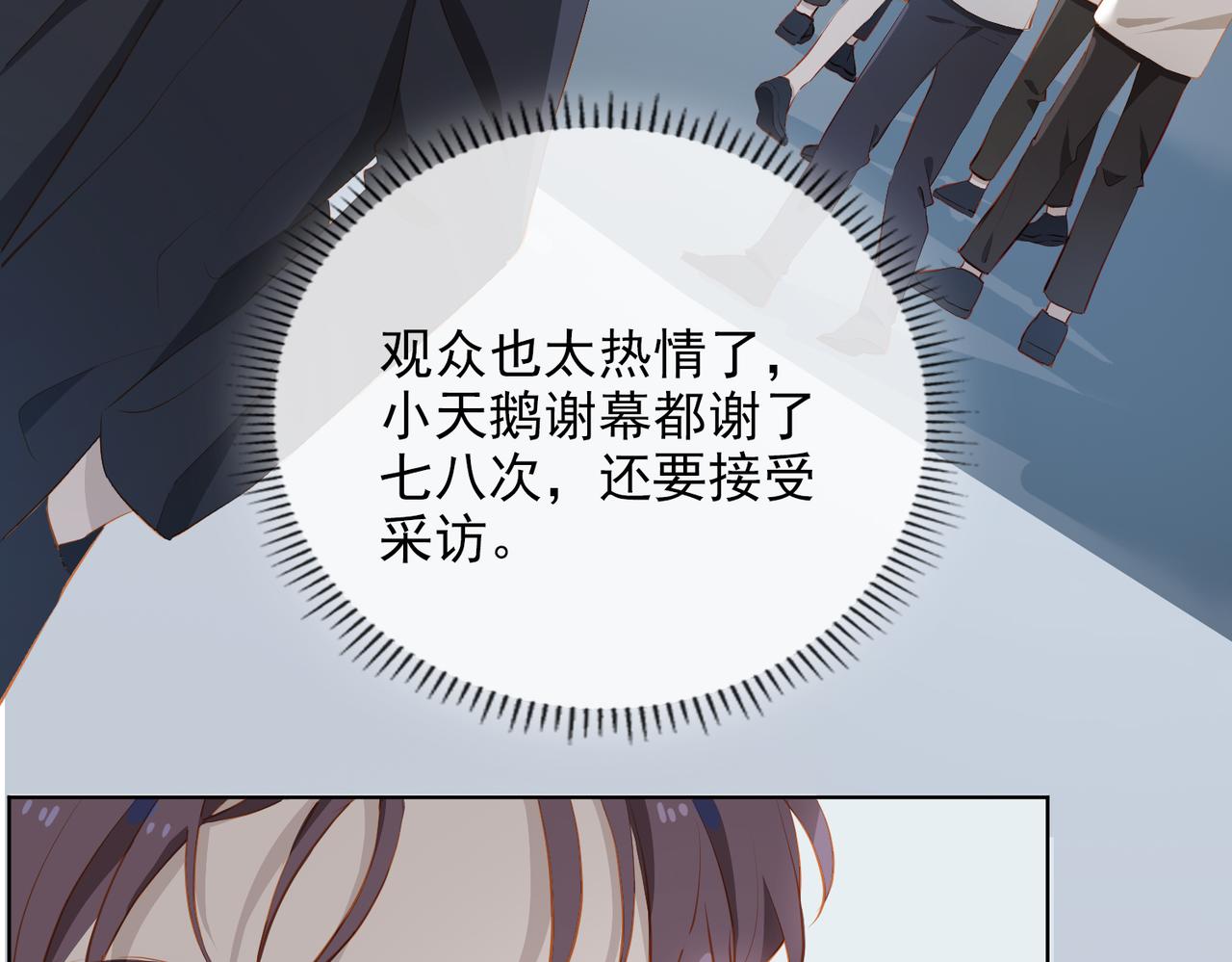 第16话 舞台之下18