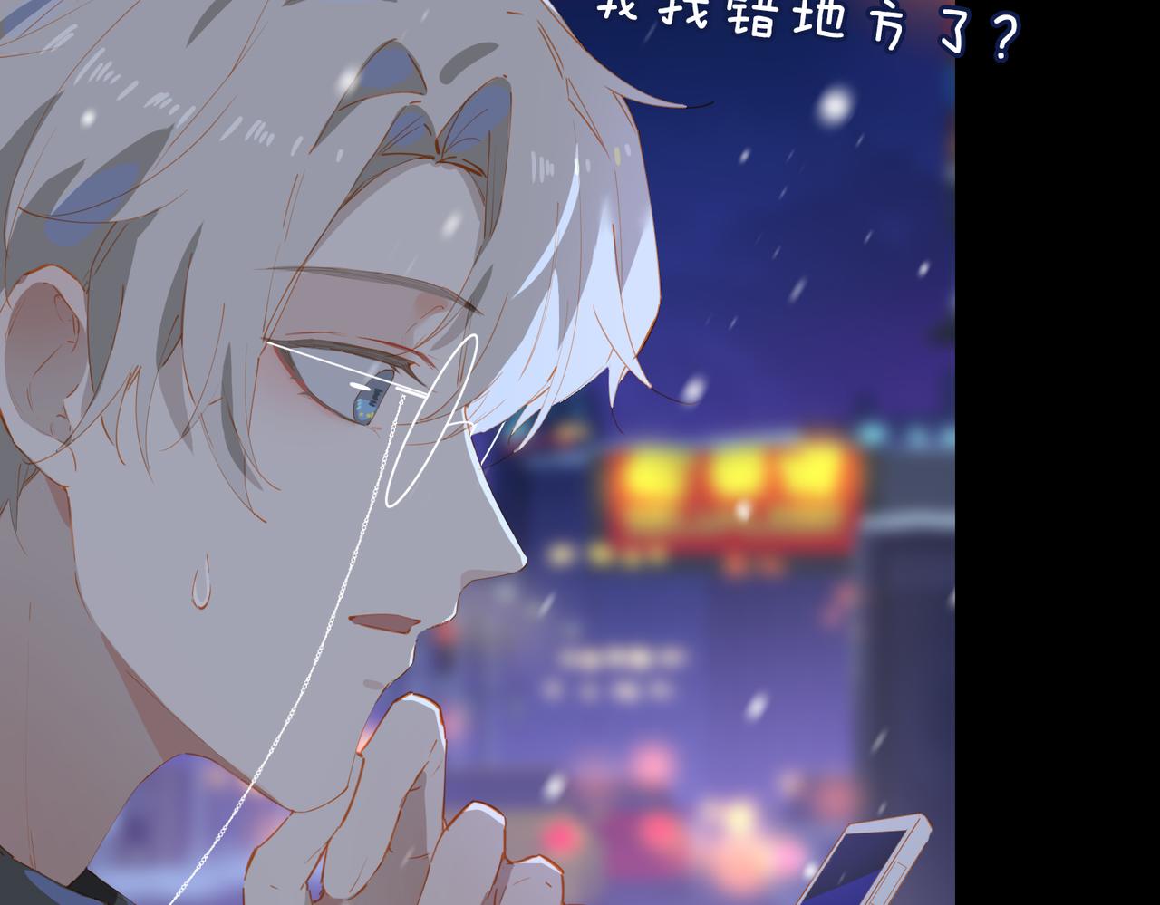 第58话 带我回家吧！72