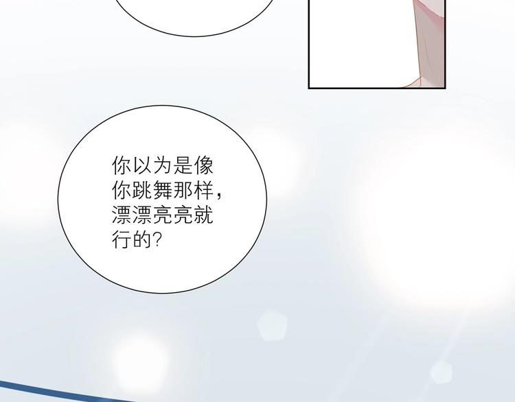 第35话 你的战场70