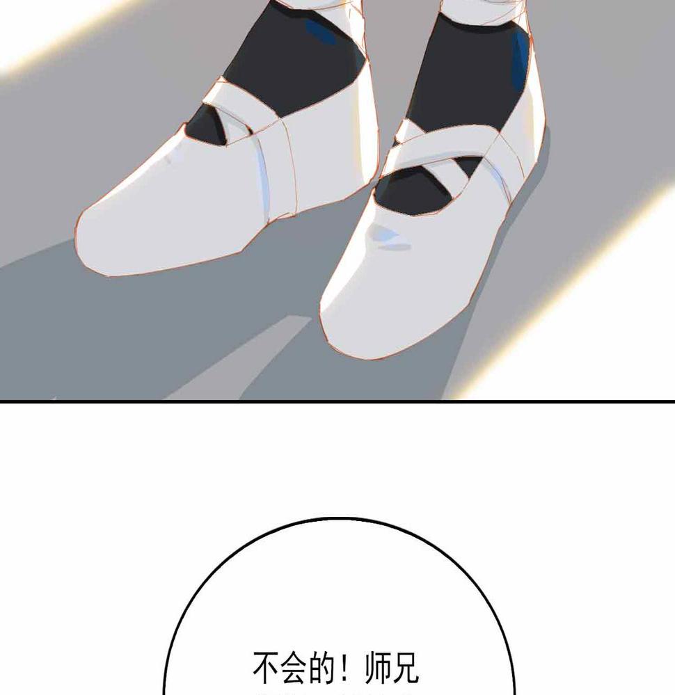 外传9 互通心意71