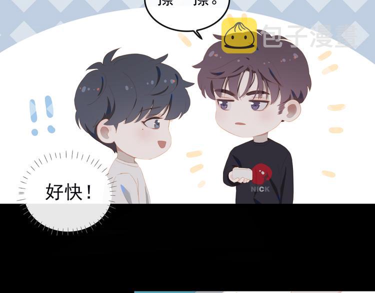 第67话 体贴67