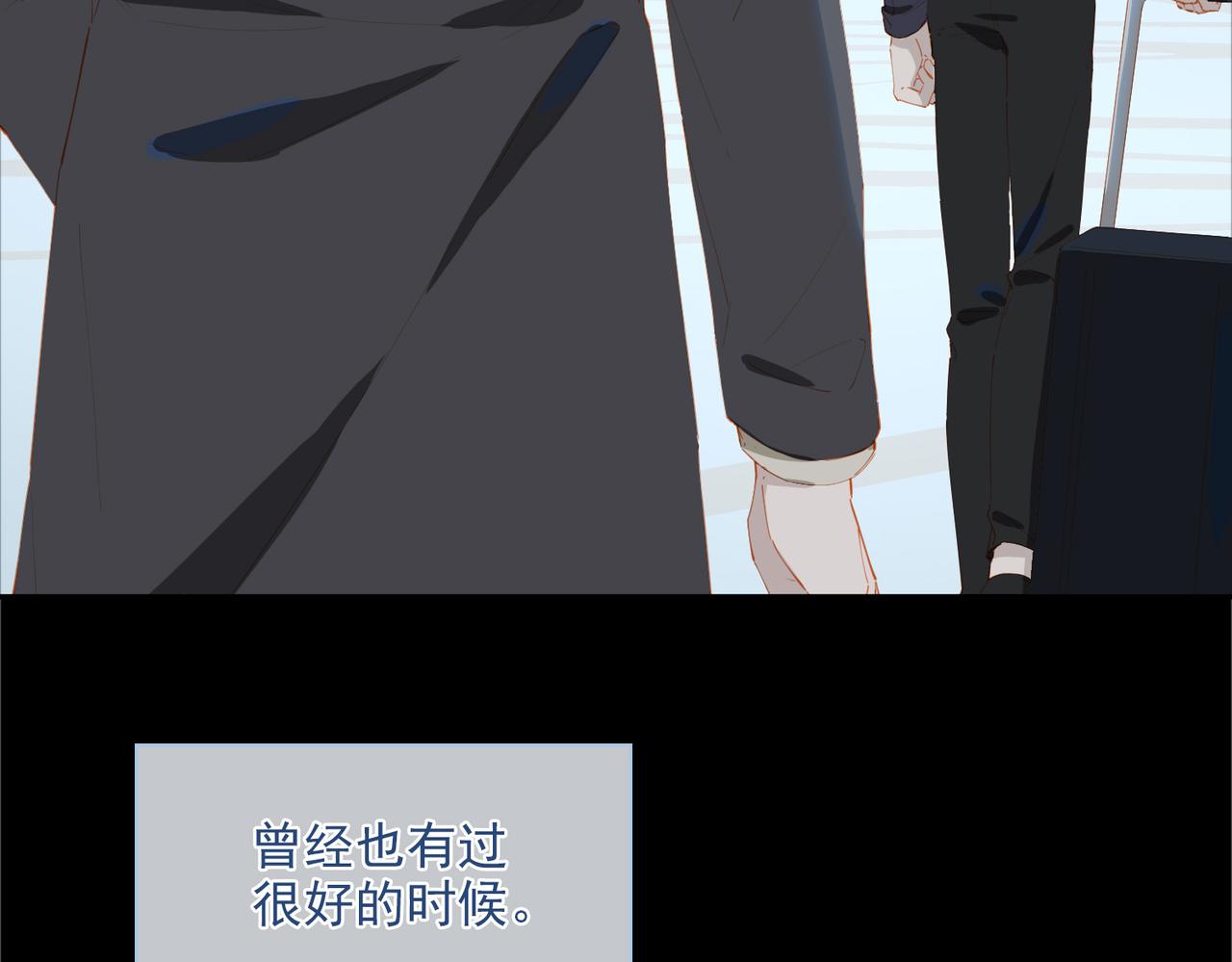 第52话冲上云霄9