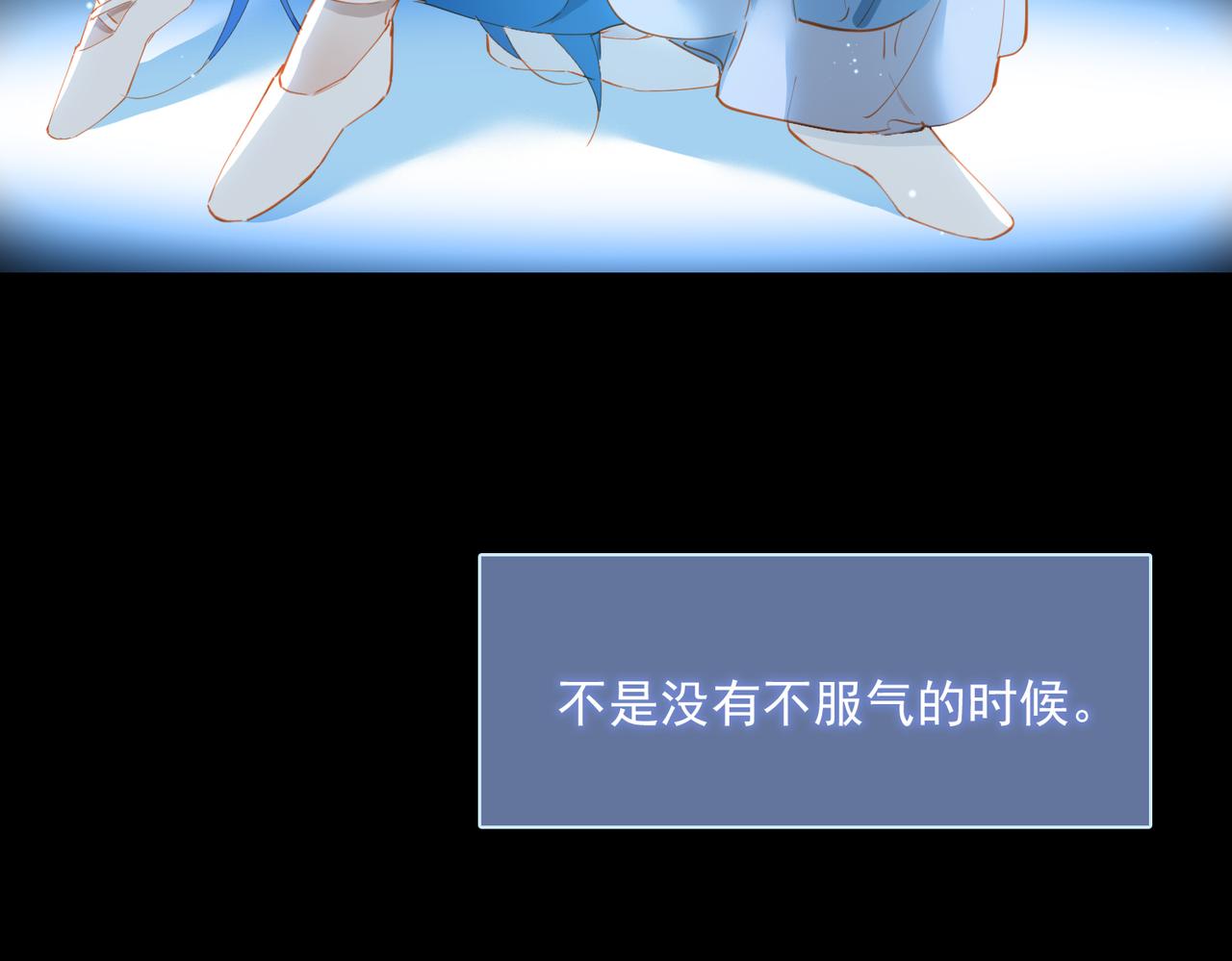 第55话求婚59