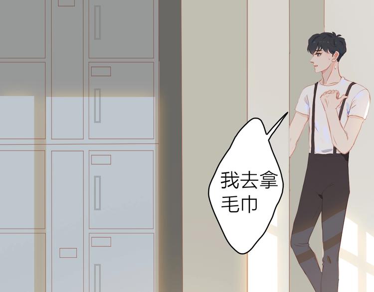 第12话 美好的你17