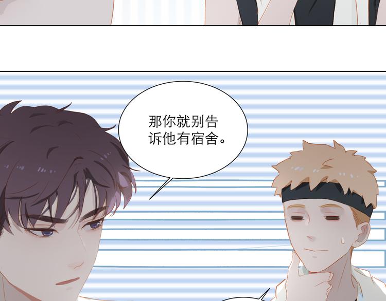 第45话 师姐25