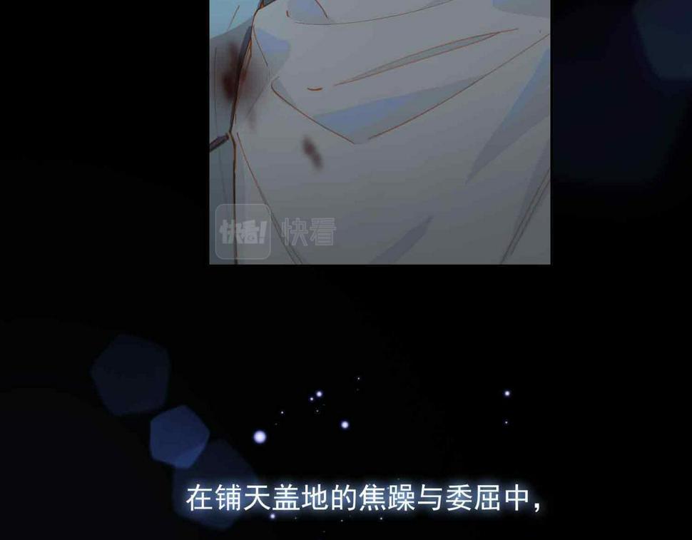 外传9 互通心意36