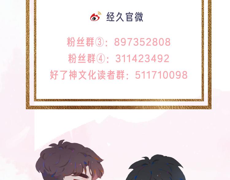 第73话 同眠107