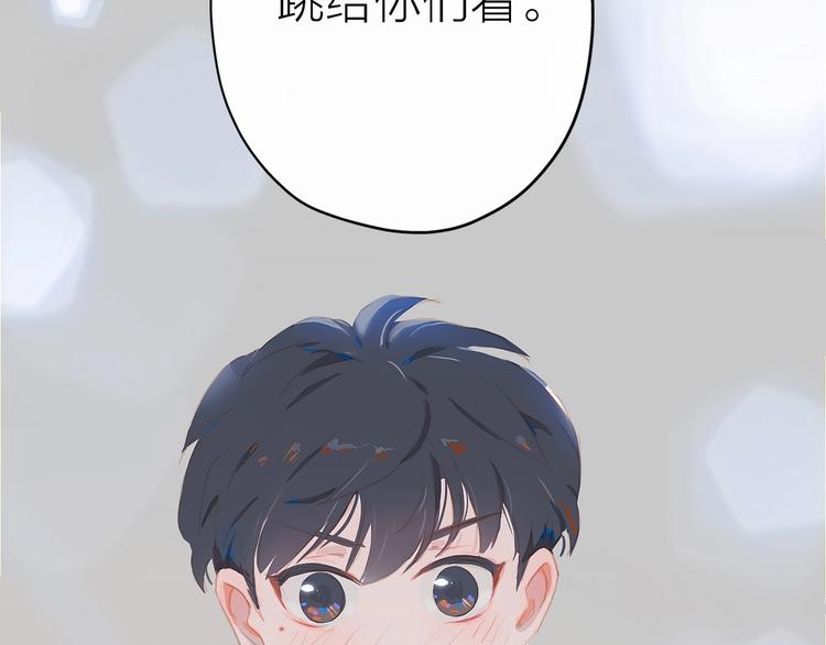 第3话  小天鹅155
