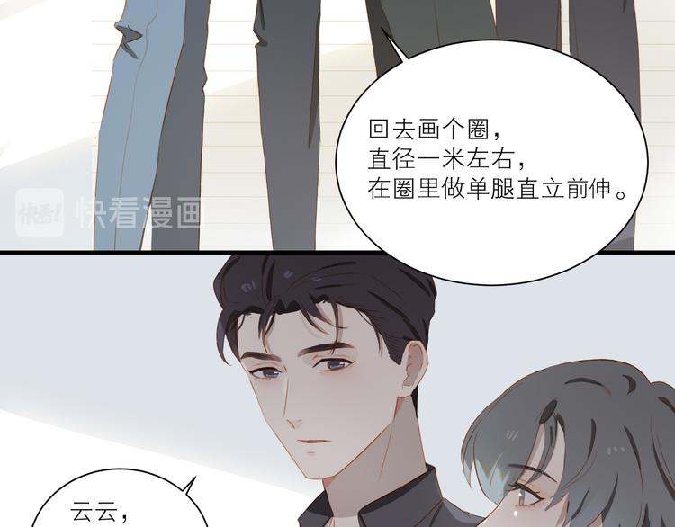第47话 父爱26