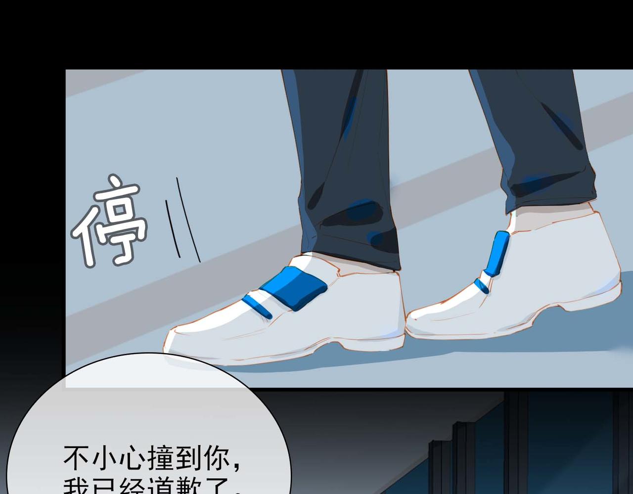 第64话 为你而战68