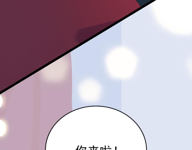 第3话 特别有钱的舞迷~30