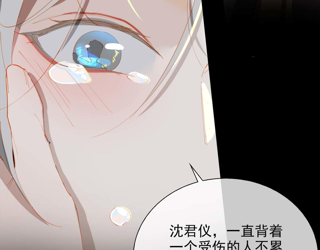 第63话 对你的承诺30