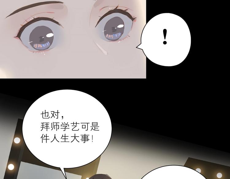 第31话 梦之光62