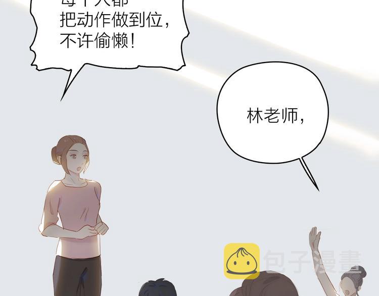 第16话 领舞28