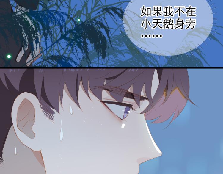 第10话 心意111