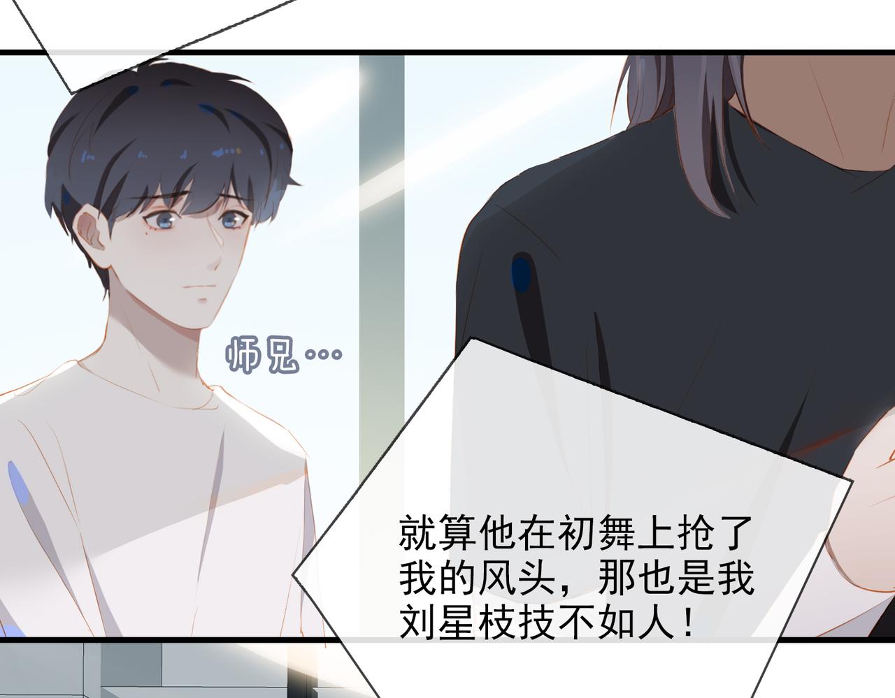 第13话 真正的舞者68