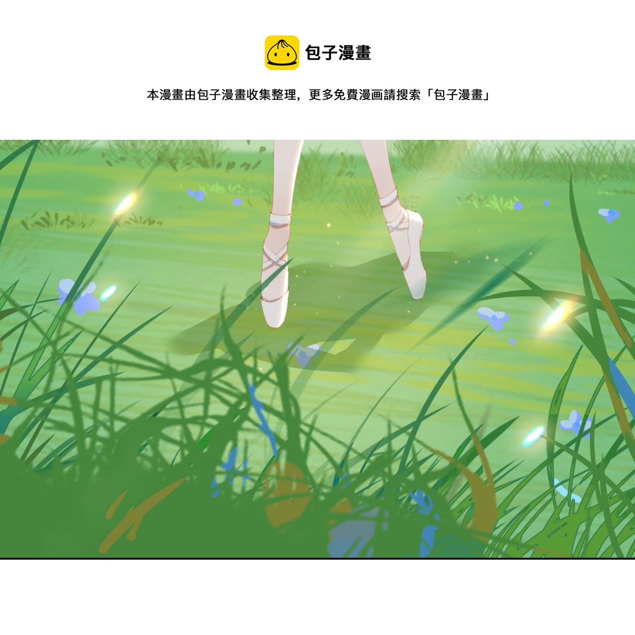 第34话  寄托20